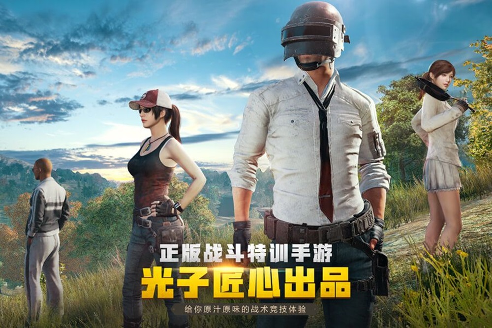 Pubg Mobile &Ccedil;in S&uuml;r&uuml;m&uuml; Nasıl İndirilir?