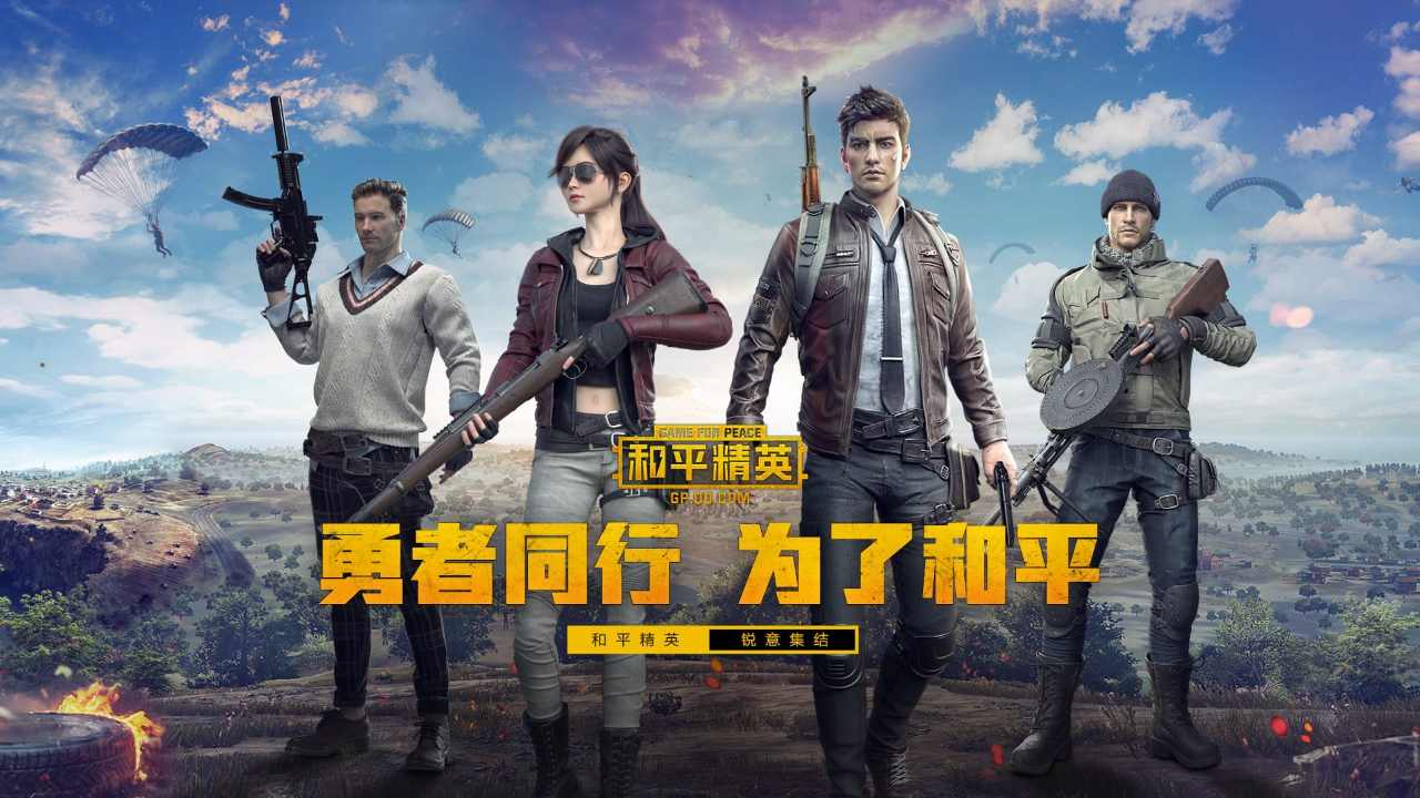 Pubg Mobile Çin Sürümü Nasıl İndirilir? 2021