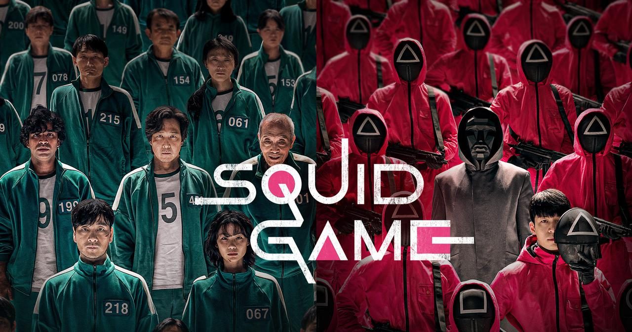 Squid Game Ne Demek Türkçesi Nedir? 2 Squid Game Ne Demek Türkçesi Nedir?