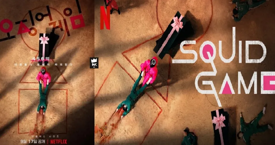 Squid Game 1.Sezon 1.Bölüm Türkçe Altyazılı Full İzle (2021) 6 Squid Game 1.Sezon 1.Bölüm Türkçe Altyazılı Full İzle (2021)