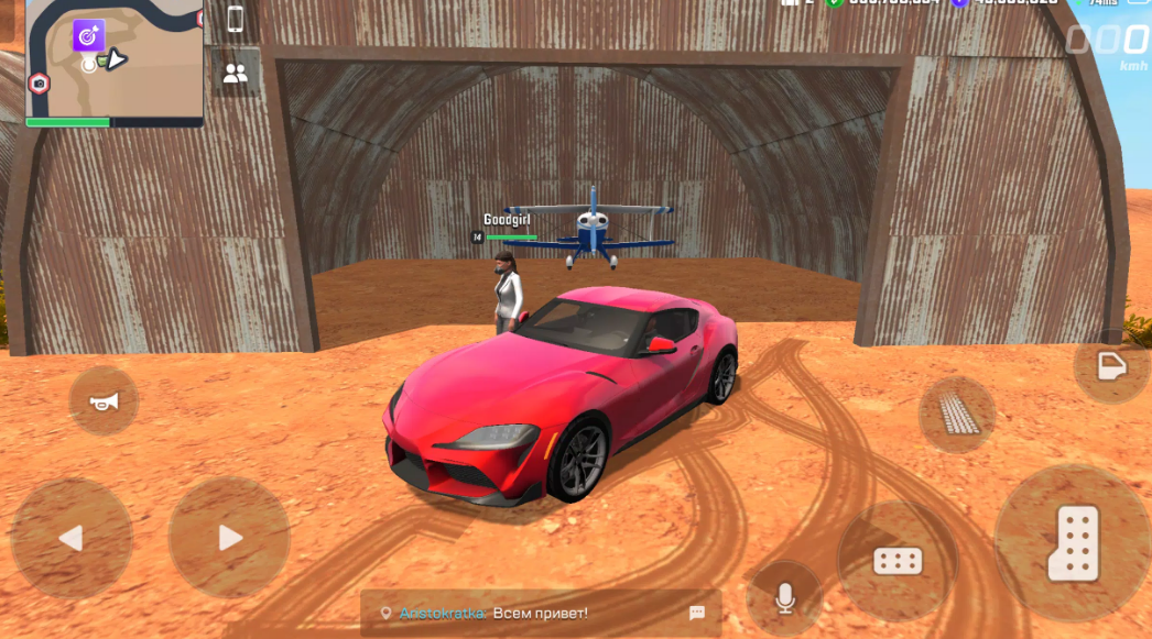 Vice Online APK 0.3.97
