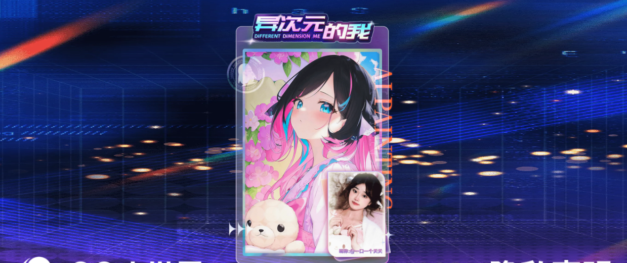 h5 tu qq com / web / ai 2d / cartoon (Fotoğrafı Anime Yapan Site)