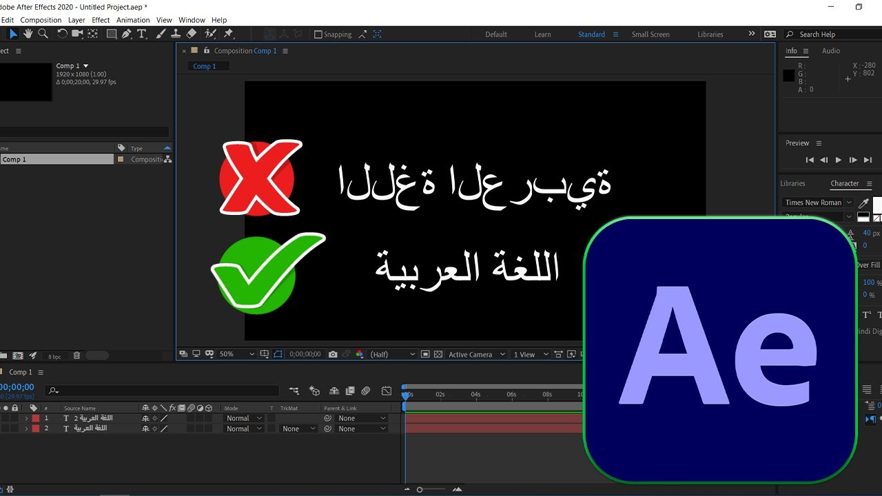 After Effects Arapça Yazma (Tüm Ayarları) 2023